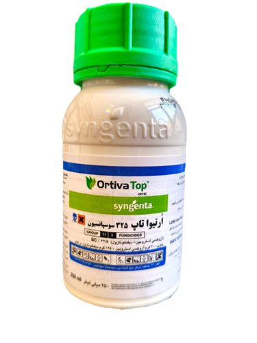 سم قارچ کش آزوکسی استروبین + دیفنوکونازول (ارتیواتاپ) سینجنتا 250 سی سی