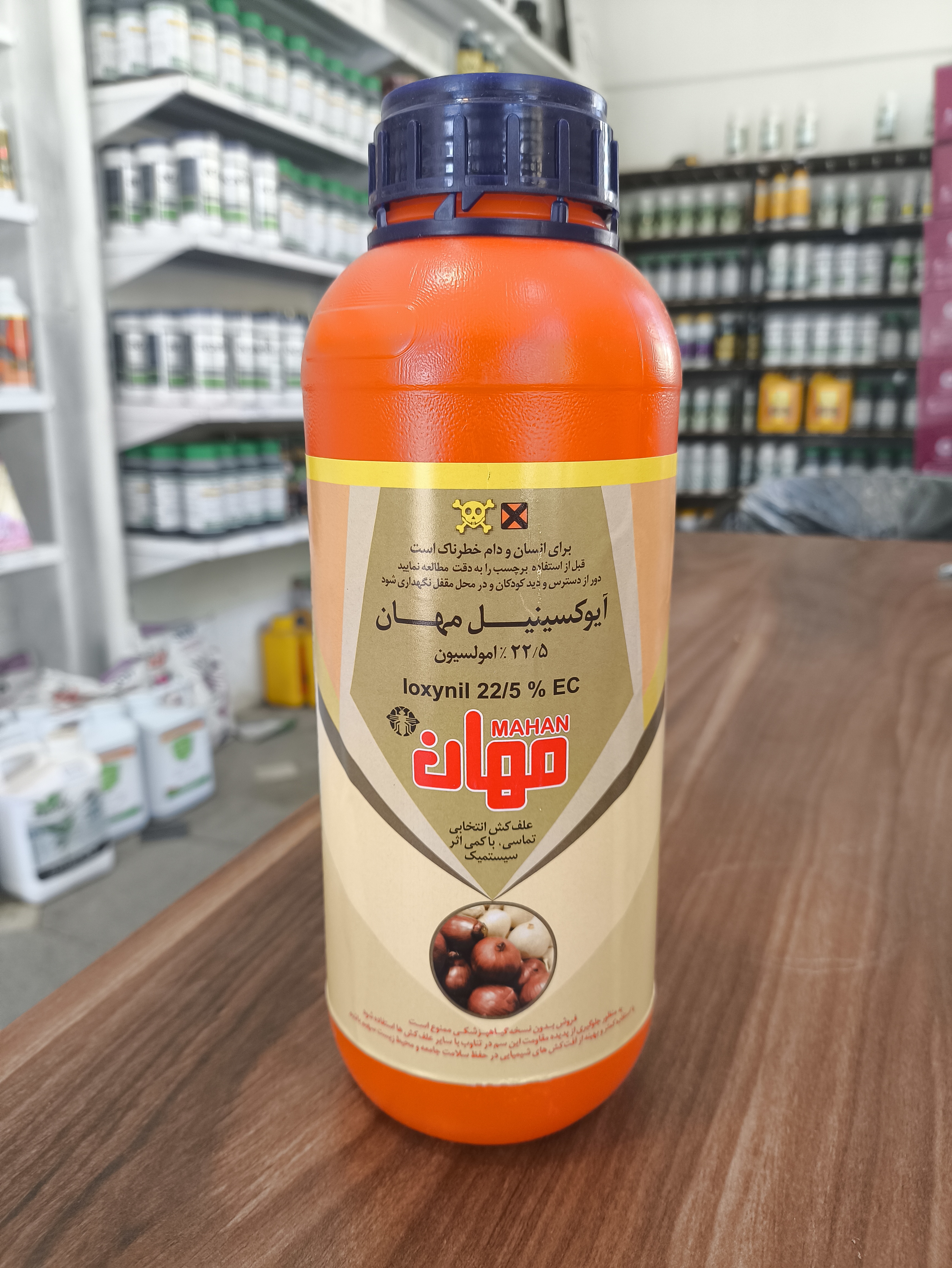 سم علف کش آیوکسینیل (توتریل) ۱ لیتری مهان