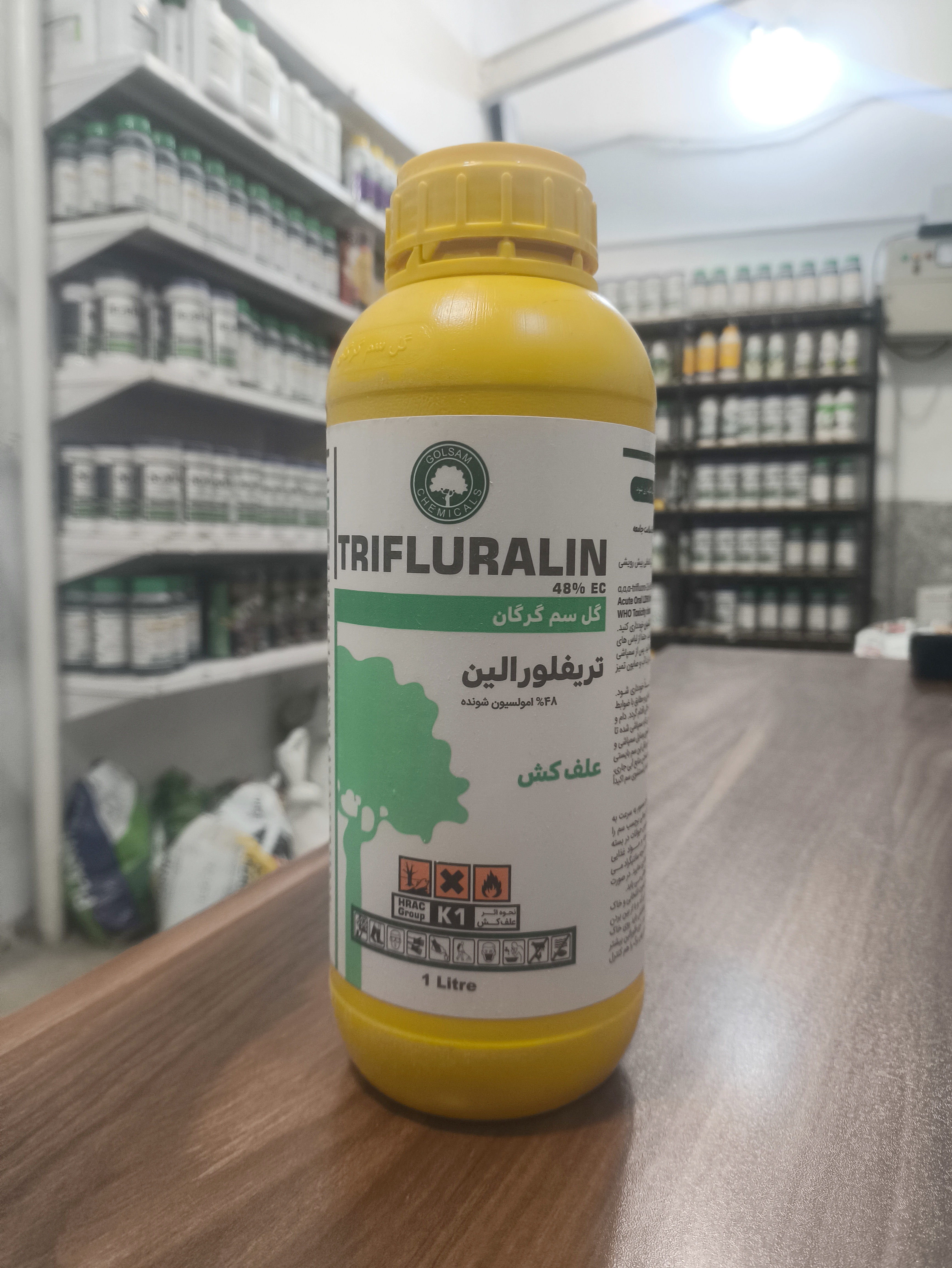 سم علف کش ترفلان گل سم ۱ لیتری