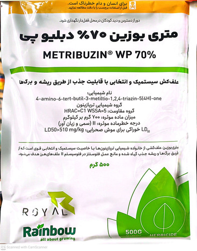 سم علف کش سنکور (متری بوزین ۷۰ درصد) رینبو چین واردات رویال نیم کیلویی